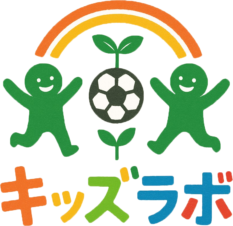 キッズラボ